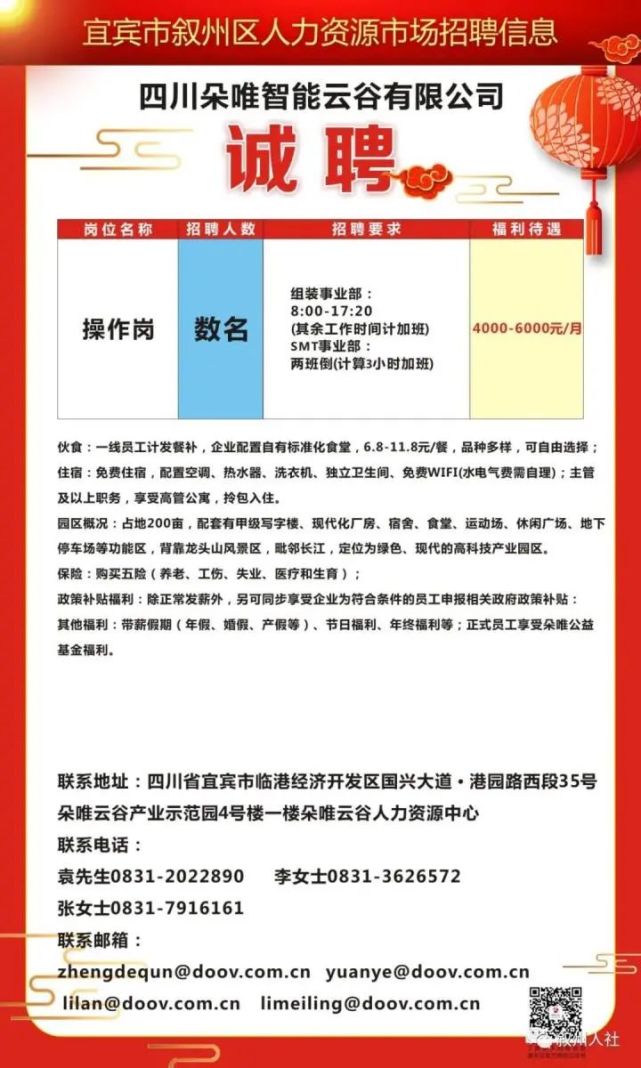 恩施市市场监督管理局最新招聘启事概览