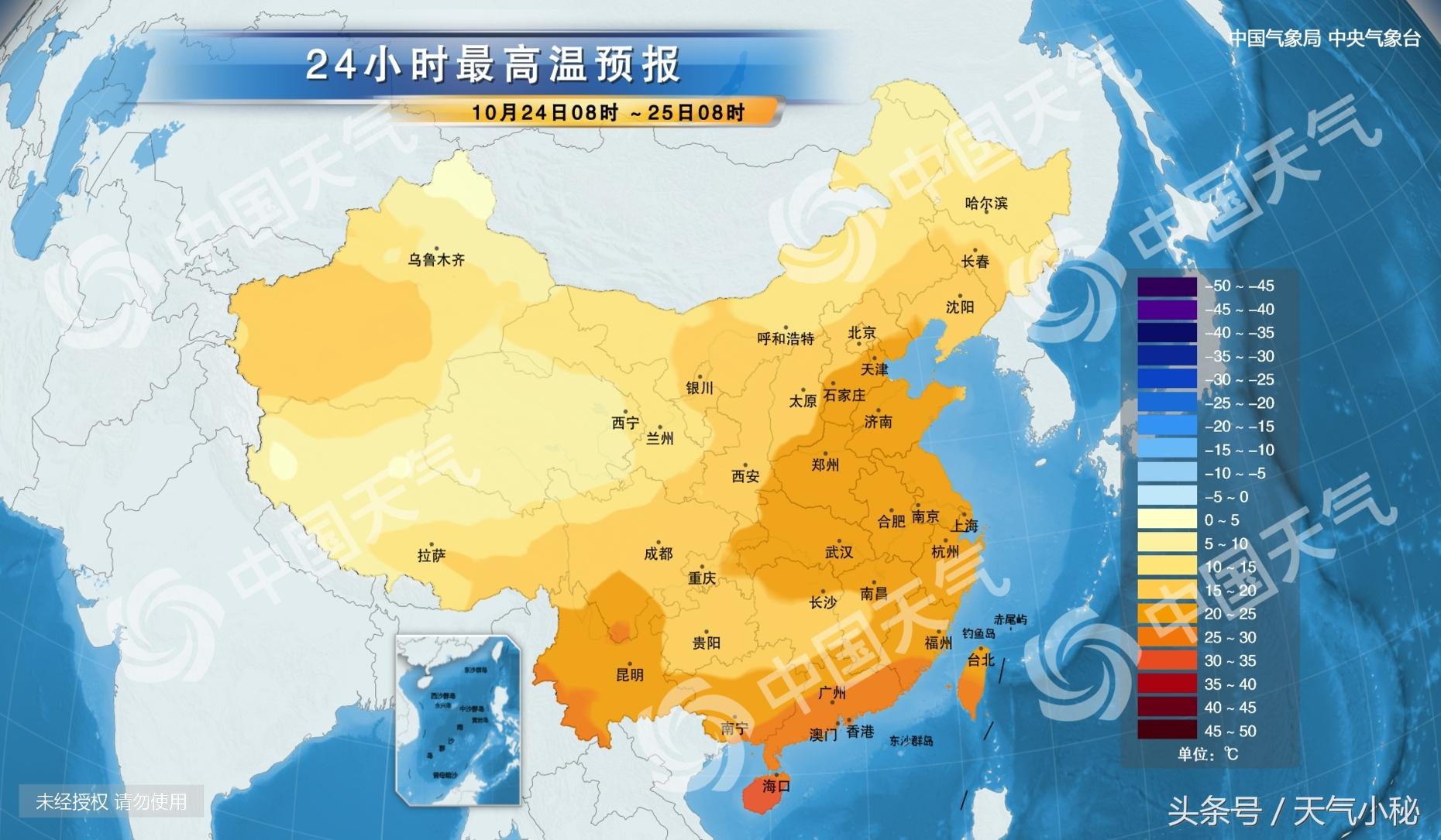 东莞最新天气预报通知